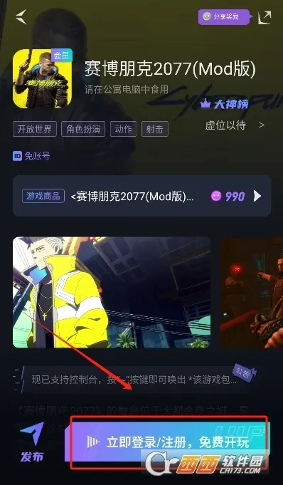 �����Ƶ���(�ֻ��������)v1.7.2 ��׿��