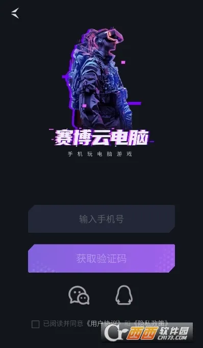 �����Ƶ���(�ֻ��������)v1.7.2 ��׿��