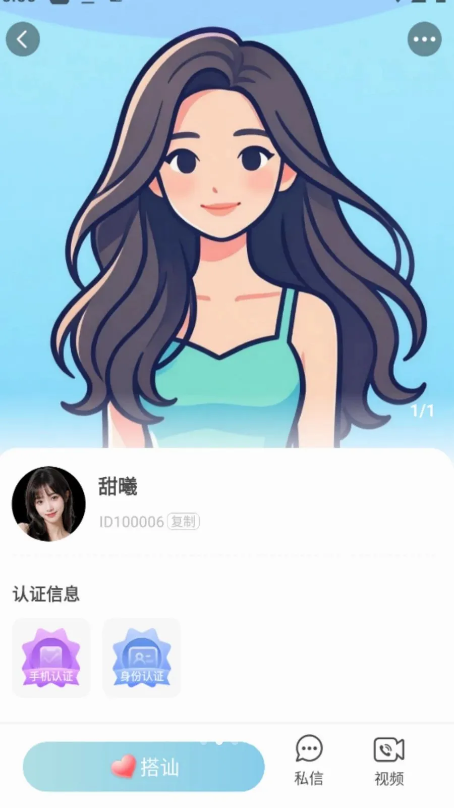 �ϻ��罻(Ե���罻ƽ̨)v1.0.0 ��׿��