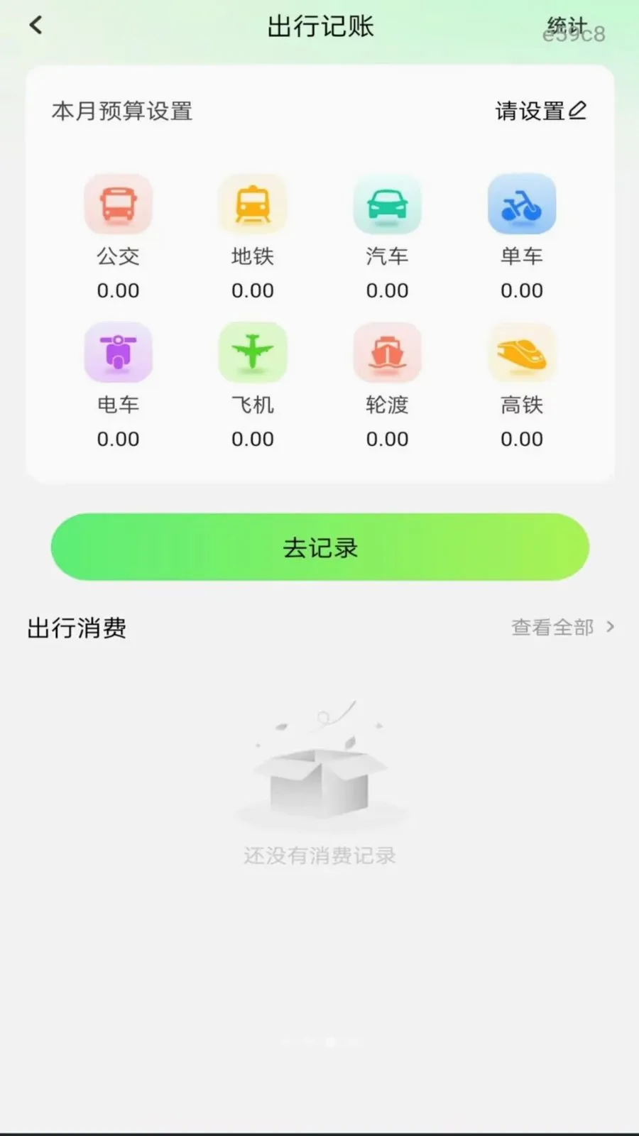 ��������վ���ѯ(���й���)v1.0.0 �ֻ���