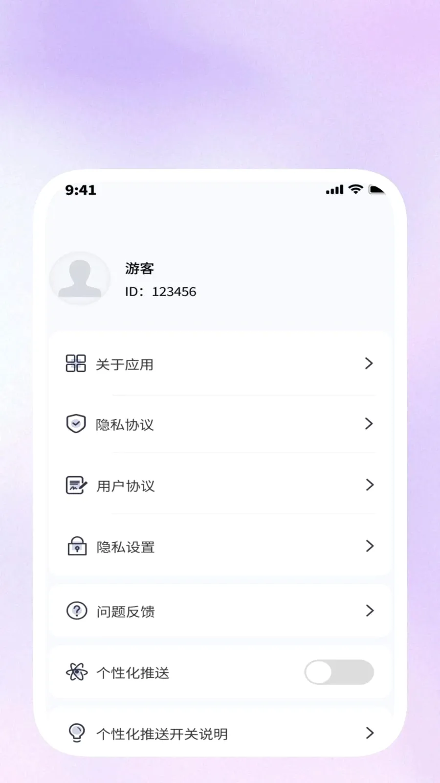 ���������2026�ٷ�����v1.0.1 ��׿��