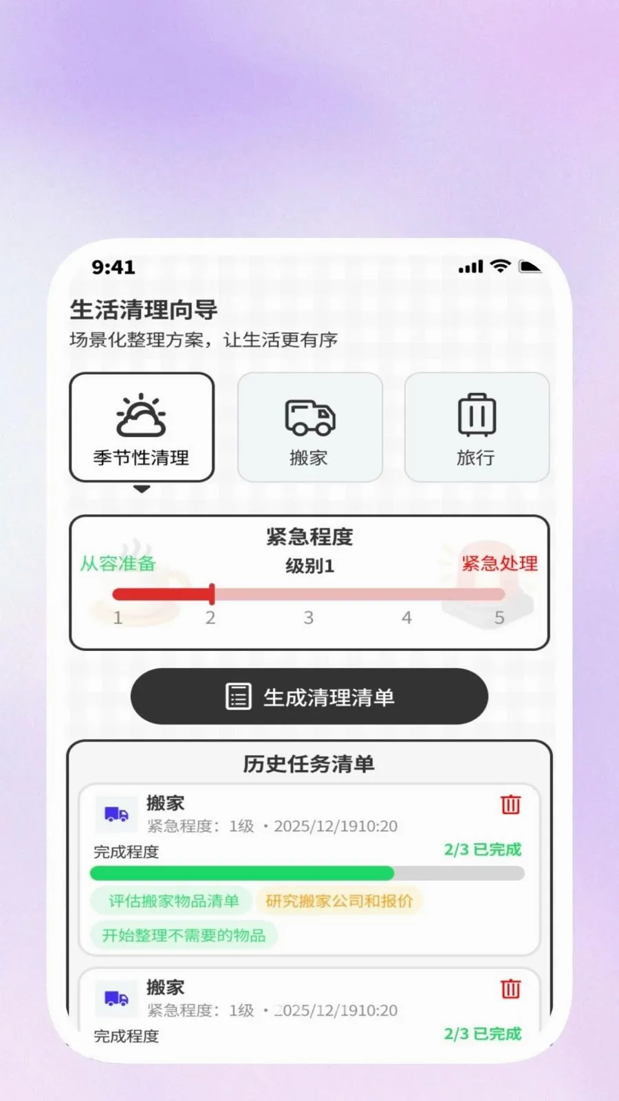 ���������2026�ٷ�����v1.0.1 ��׿��