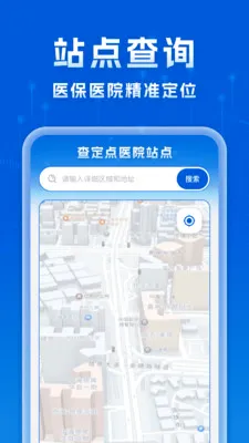����ר��������(���ϲ���滮����)v1.0.0 �ֻ���