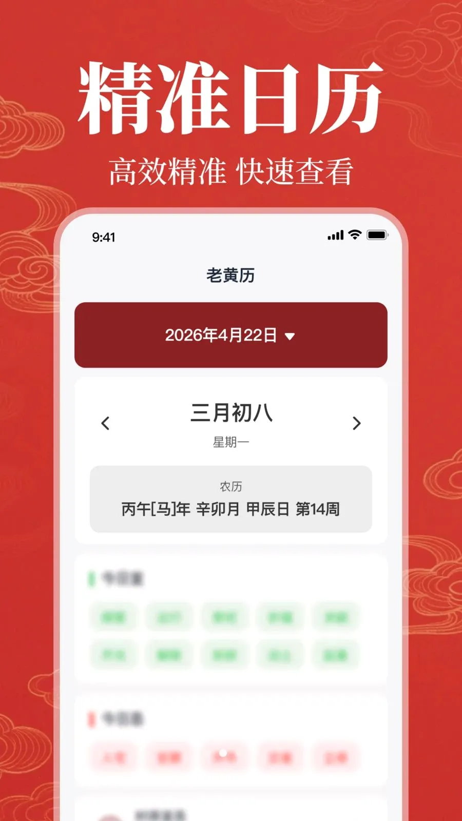 ��׼�ϻ�������2026���°汾v1.0.1.1002 ��Ѱ�