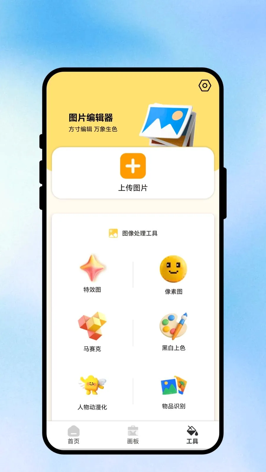 ��ʴ���(�滭����APP)v1.0.1 ��׿��
