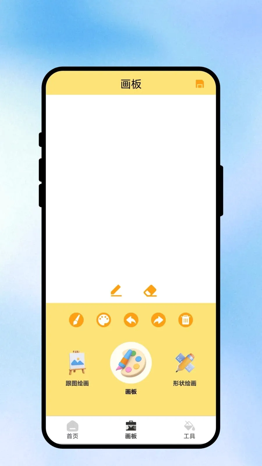��ʴ���(�滭����APP)v1.0.1 ��׿��