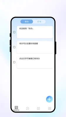 ��ŵ���������ֻ���v1.0.1 ��׿��
