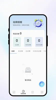 ��ŵ���������ֻ���v1.0.1 ��׿��