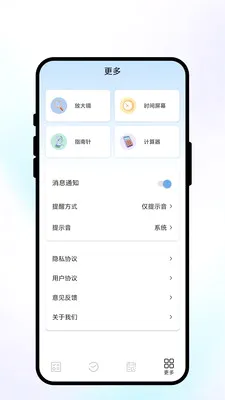 ��ŵ���������ֻ���v1.0.1 ��׿��