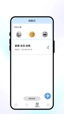 ��ŵ���������ֻ���v1.0.1 ��׿��