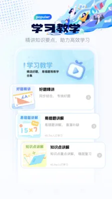 �˹�Ӣ����д2026�ٷ����°汾v1.1 �ֻ���