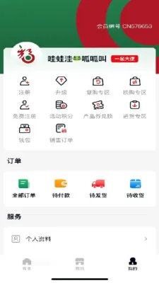 ����Դonline2026���°汾v1.0.1 �ֻ���