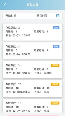 ������(��������⹤��)v1.0.6 �ֻ���