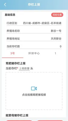 ������(��������⹤��)v1.0.6 �ֻ���