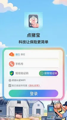������(��������⹤��)v1.0.6 �ֻ���