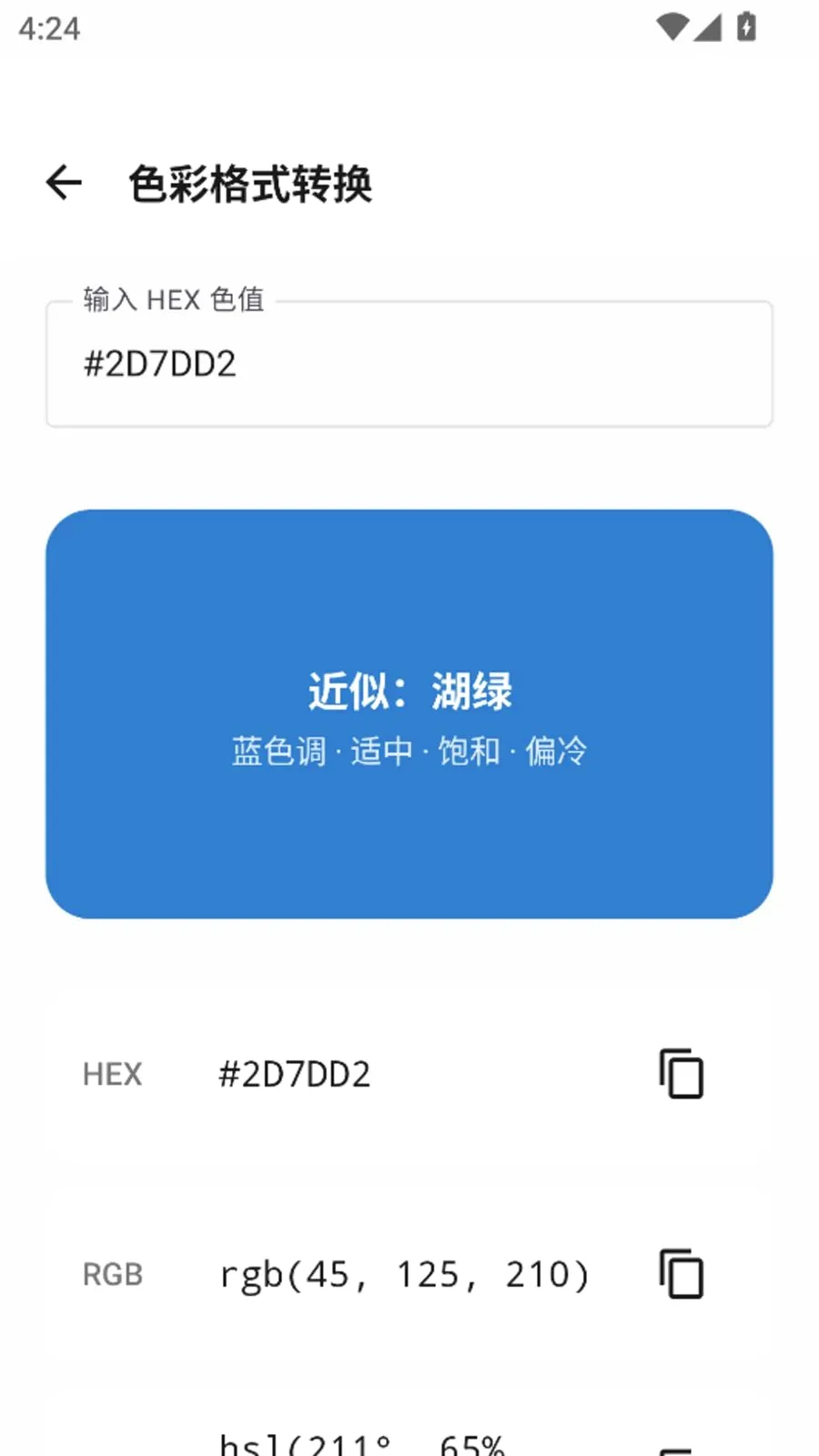 ColorShot��ɫ2026���°汾v1.5.1 ��׿��