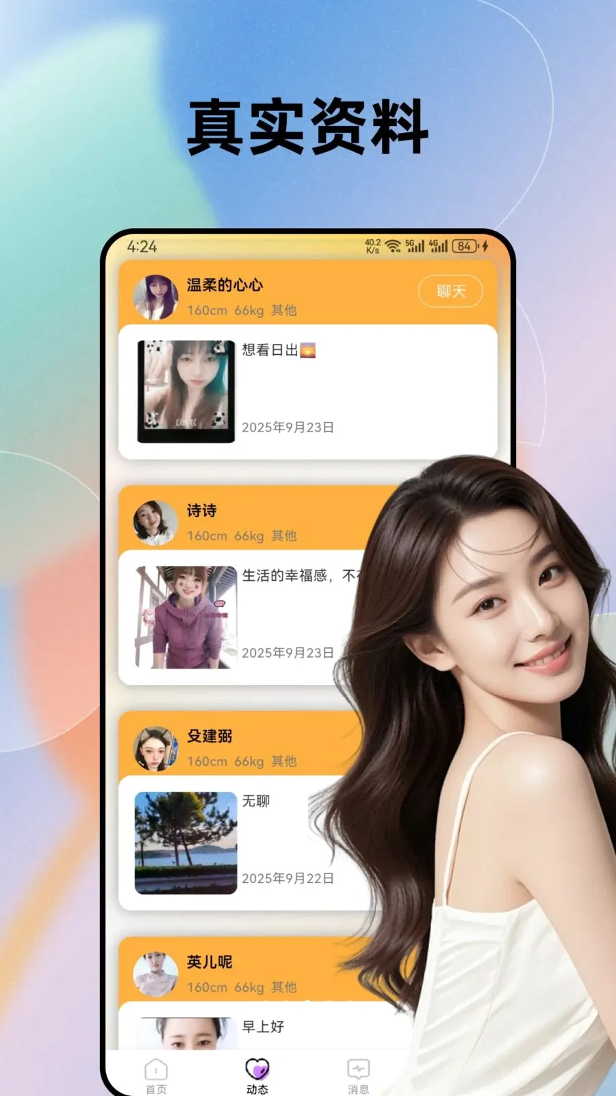 �����������İ�(�ѵ�����APP)v1.0.0 �ֻ���