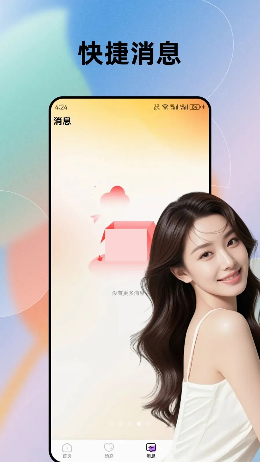 �����������İ�(�ѵ�����APP)v1.0.0 �ֻ���