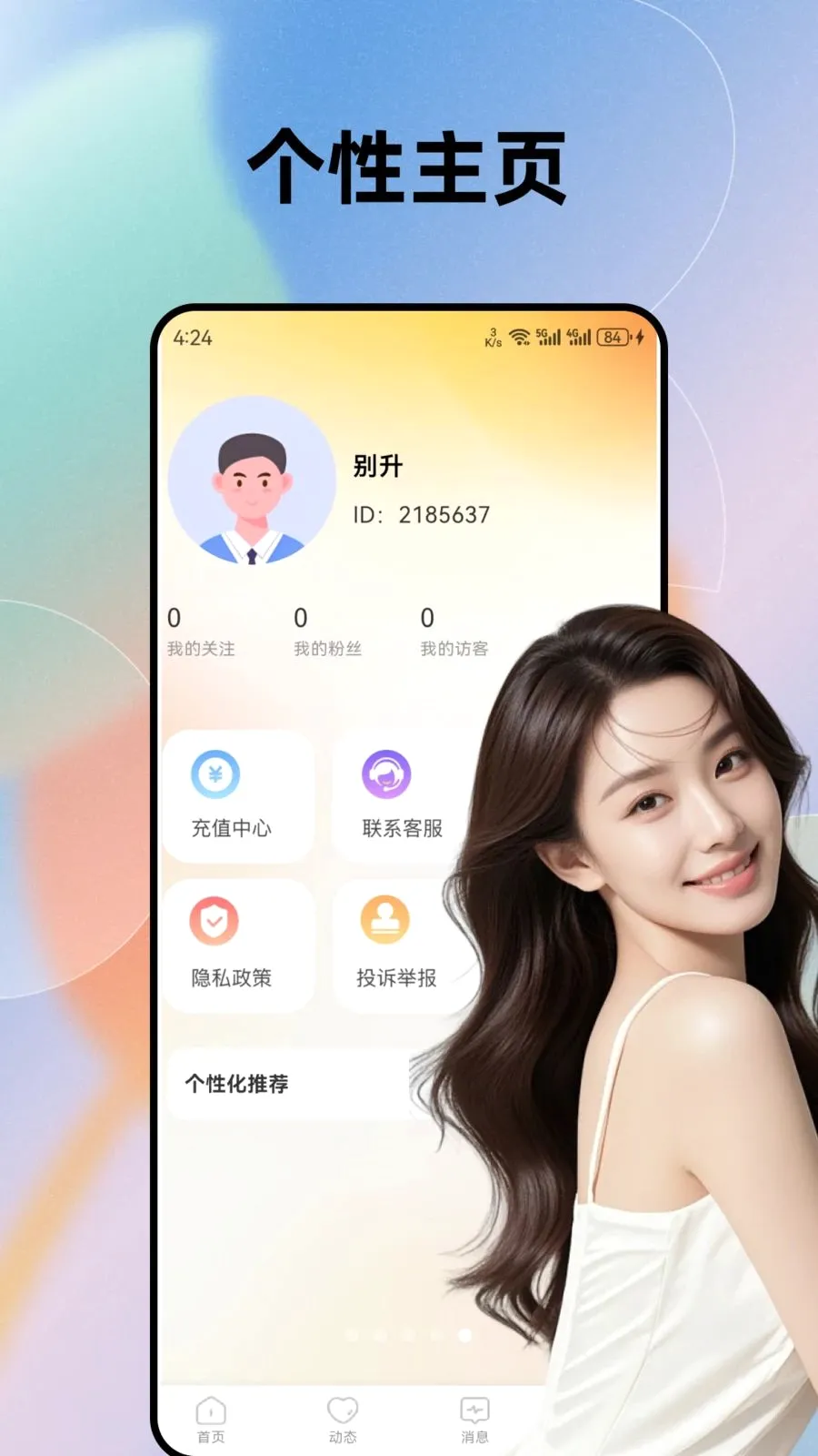 �����������İ�(�ѵ�����APP)v1.0.0 �ֻ���