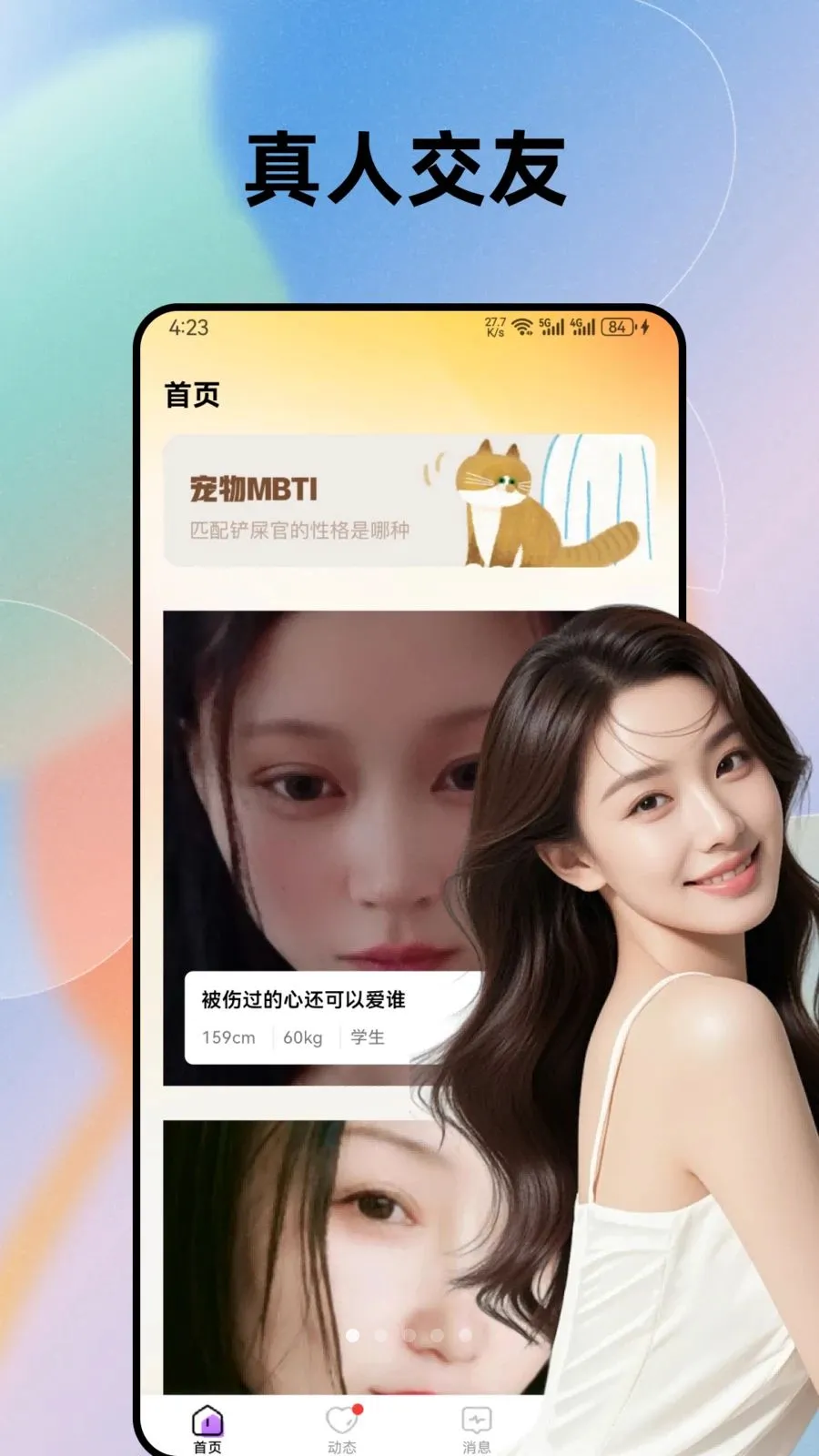 �����������İ�(�ѵ�����APP)v1.0.0 �ֻ���