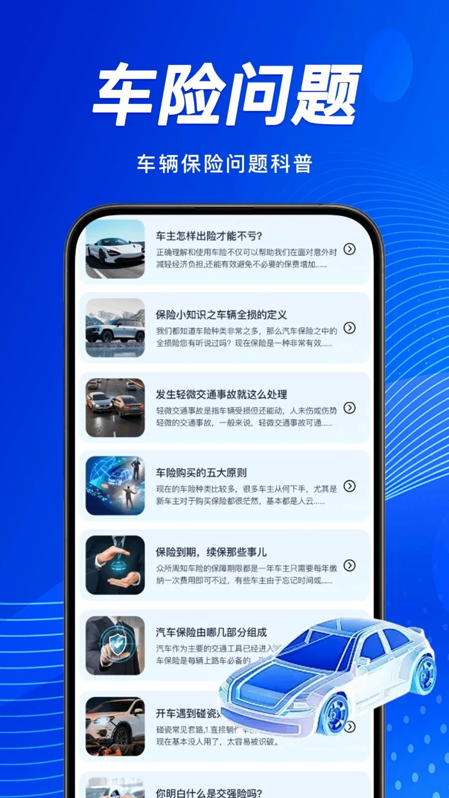 �������������ѯ(����֪ʶƽ̨)v1.0.0 ��׿��