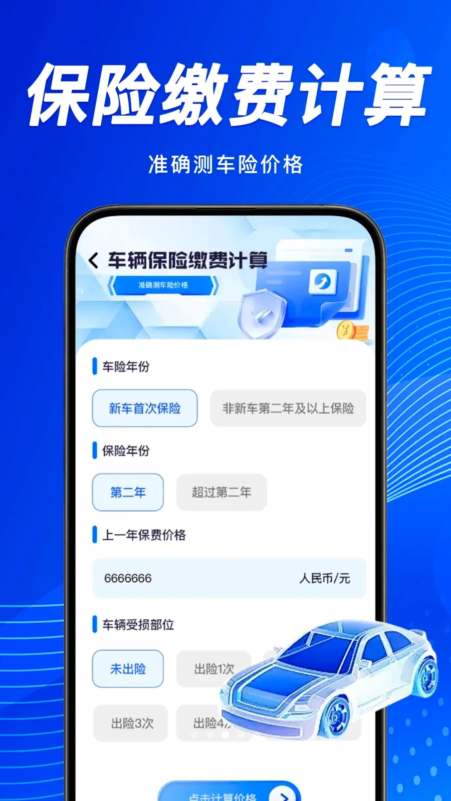 �������������ѯ(����֪ʶƽ̨)v1.0.0 ��׿��