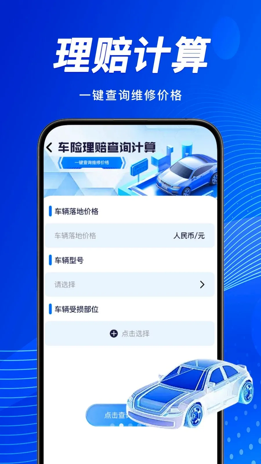�������������ѯ(����֪ʶƽ̨)v1.0.0 ��׿��