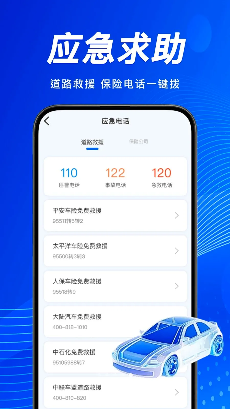 �������������ѯ(����֪ʶƽ̨)v1.0.0 ��׿��