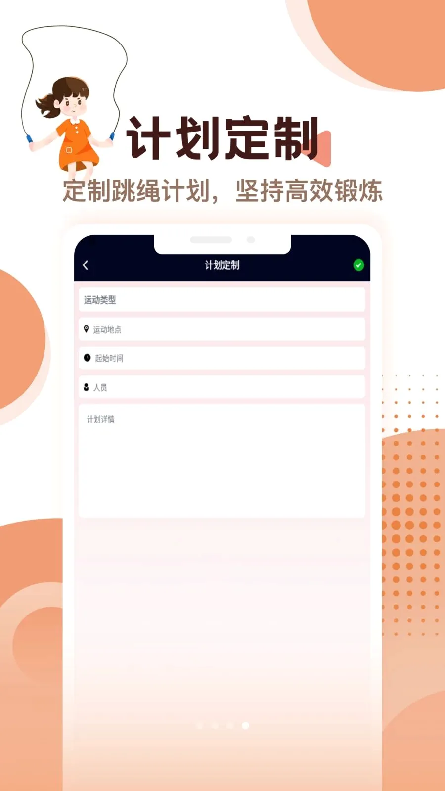 ��С��Chat2026�ٷ�����v1.2 ��׿��