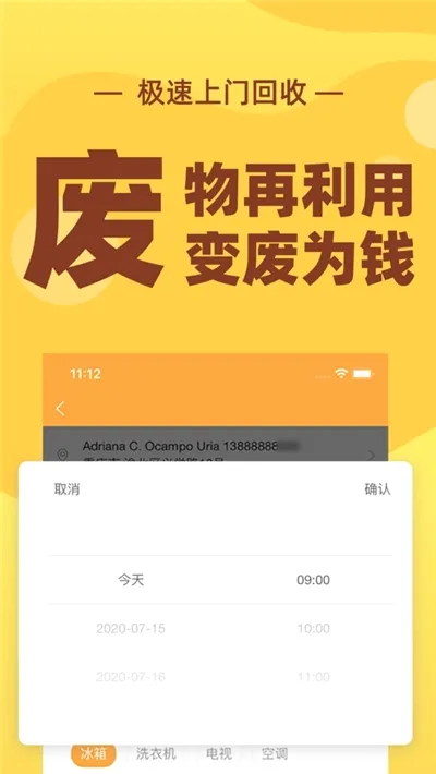 �ٻ���2026�ٷ����°汾v4.0.3 ��׿��