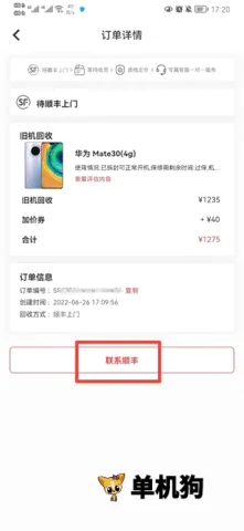 �ٻ���2026�ٷ����°汾