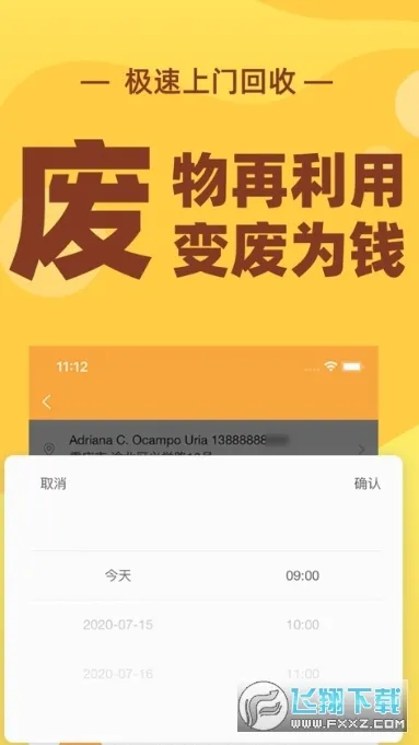 �ٻ���2026�ٷ����°汾v4.0.3 ��׿��