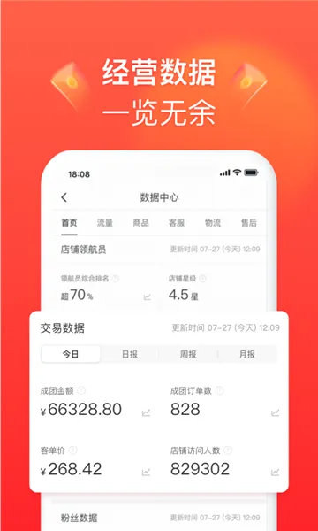 ƴ����̼Ұ�(�̼ҵ��̹���)v7.3.3 ��Ѱ�