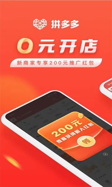 ƴ����̼Ұ�(�̼ҵ��̹���)v7.3.3 ��Ѱ�