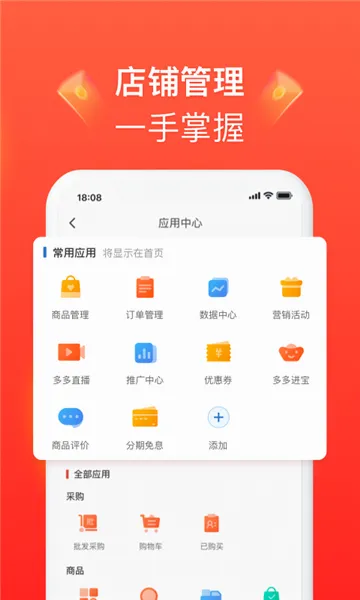 ƴ����̼Ұ�(�̼ҵ��̹���)v7.3.3 ��Ѱ�