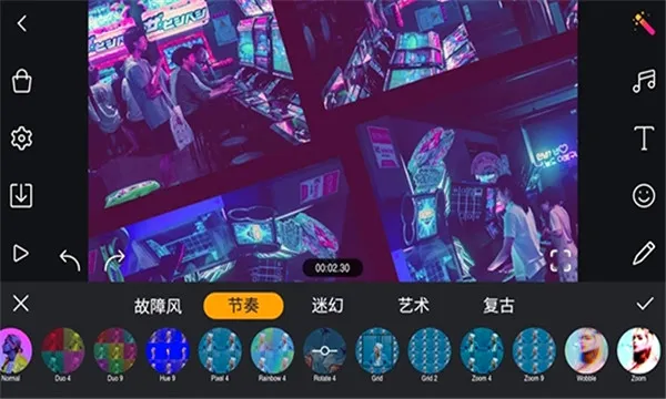 Film Maker(��Ƶ��������)v1.7.2 �ֻ���