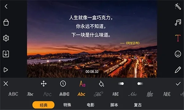 Film Maker(��Ƶ��������)v1.7.2 �ֻ���