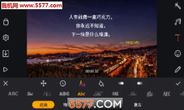 Film Maker(��Ƶ��������)v1.7.2 �ֻ���