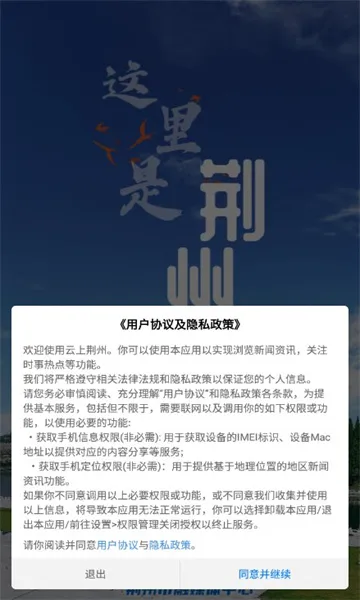 ���Ͼ���(������Ѷƽ̨)v1.2.0 �ֻ���