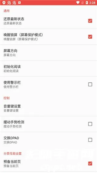 ezpdf�Ķ���2026�ٷ����°汾