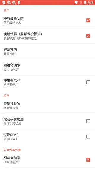 ezpdf�Ķ���2026�ٷ����°汾