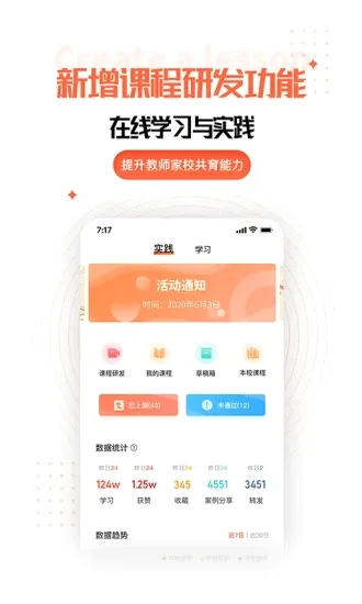 �ҳ��ռ��ʦ�������ֻ���v2.11.0 ��Ѱ�