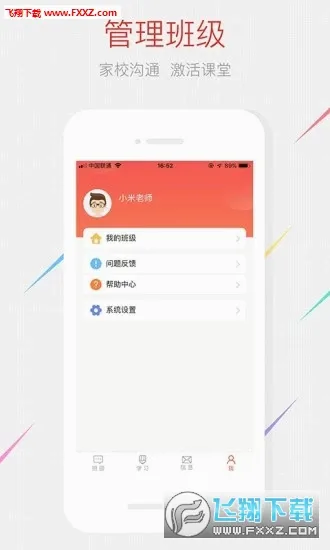 �ҳ��ռ��ʦ�������ֻ���v2.11.0 ��Ѱ�