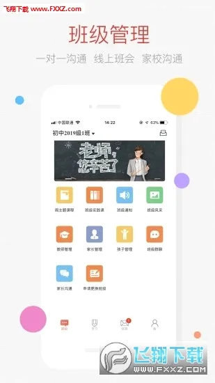 �ҳ��ռ��ʦ�������ֻ���v2.11.0 ��Ѱ�