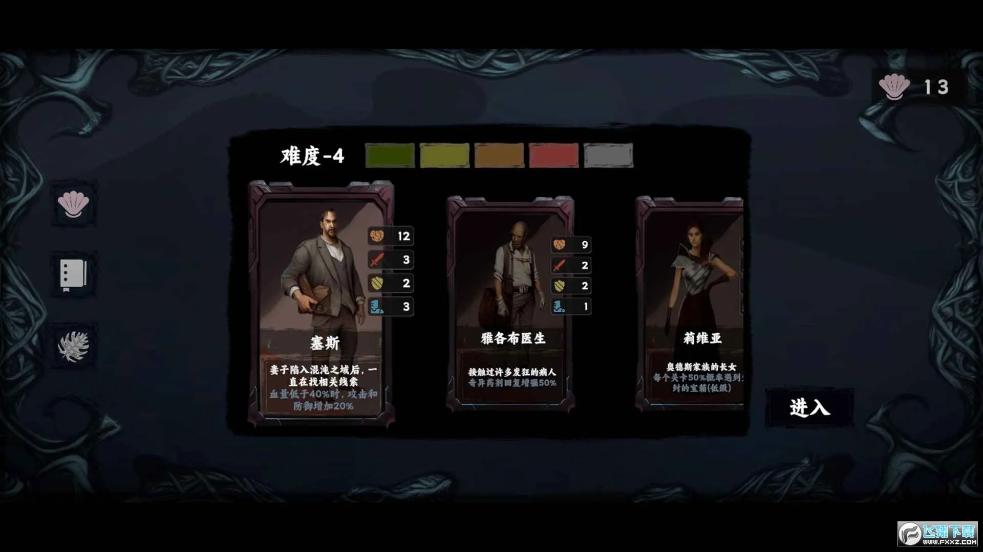 ���罫��(����³������Ϸ)v1.5 �ֻ���