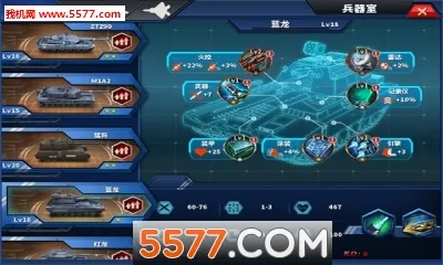 ��������ҫ2: ACE(��ս����ս����Ϸ)v1.2.2 �ֻ���
