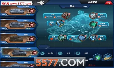 ��������ҫ2: ACE(��ս����ս����Ϸ)v1.2.2 �ֻ���