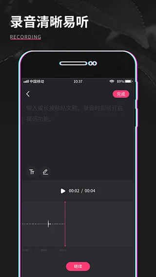 ��Ƶ�����༭�����ֻ���v1.0.1 ��׿��