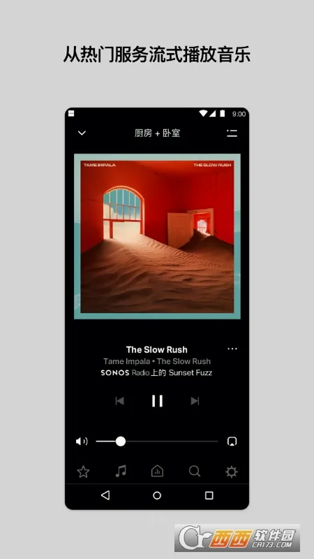 Sonos2026�ٷ����°汾v85.01.4-release+20260519.46a8cb1 ��Ѱ�
