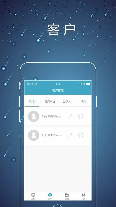 ��ʦ�ھ�2026�ٷ�����v2.0.5 �ֻ���